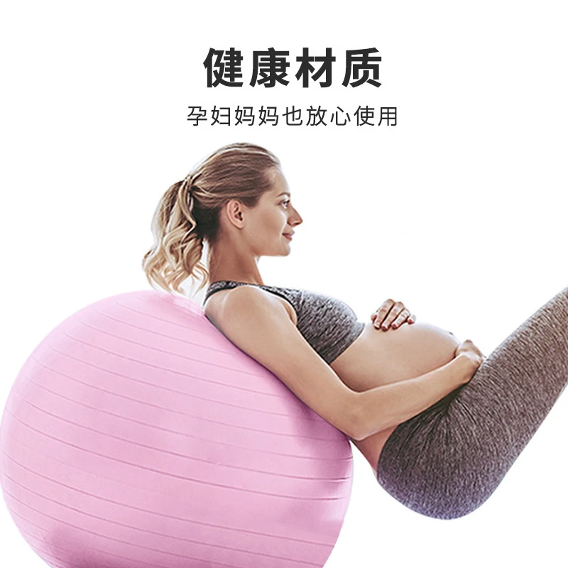 yujiaq加厚防爆瑜伽球健身瑜珈核心训练力量器材感统孕妇专用助产