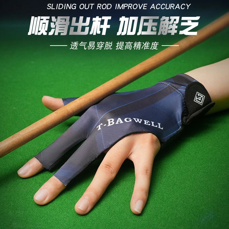 专业台球手套三指职业专用男女士左手桌球专用斯诺克3指用品