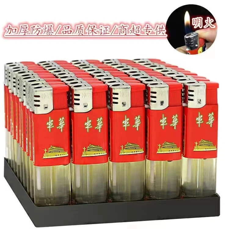 【大号清仓】加厚明火款打火机批发耐用家用零售厂家直销超市便利