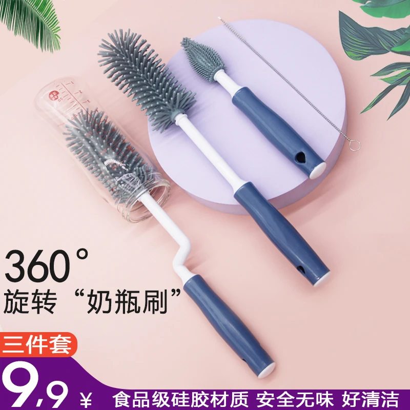 硅胶奶瓶刷婴儿奶嘴刷海绵刷旋转洗奶瓶刷子涮子清洁刷清洗刷套装