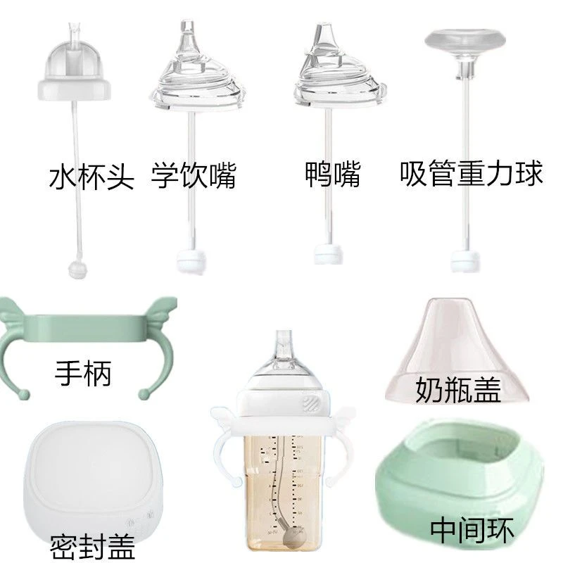 适配方形鸭嘴适配贺更重力球奶嘴学饮吸管杯配件非原装