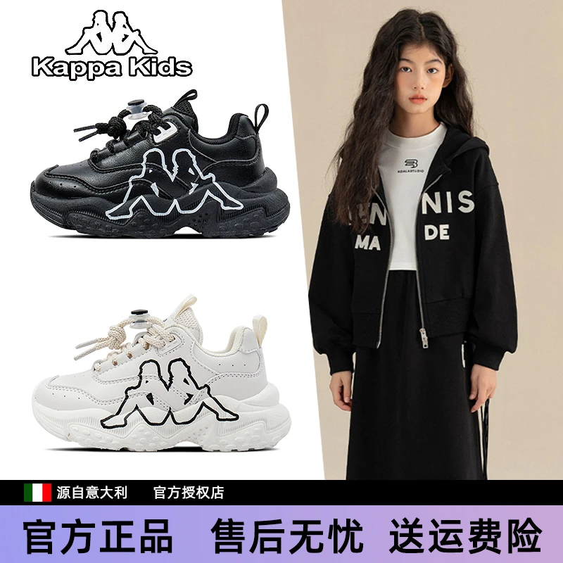 Kappa Kids卡帕时尚童鞋儿童冬季新款复古加绒厚底潮流大童老爹鞋