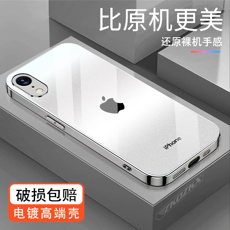 适用苹果XR手机壳星光闪粉原标logo全包边防摔高档电镀玻璃新款