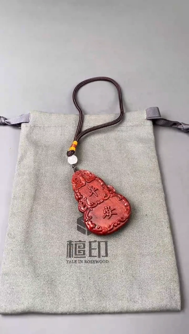 【闪购商品】木头印度小叶紫檀  平安牌