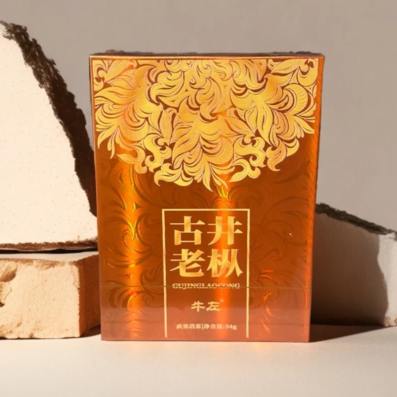 【古井老枞 牛左 4泡】武夷岩茶 8.5g*4泡，