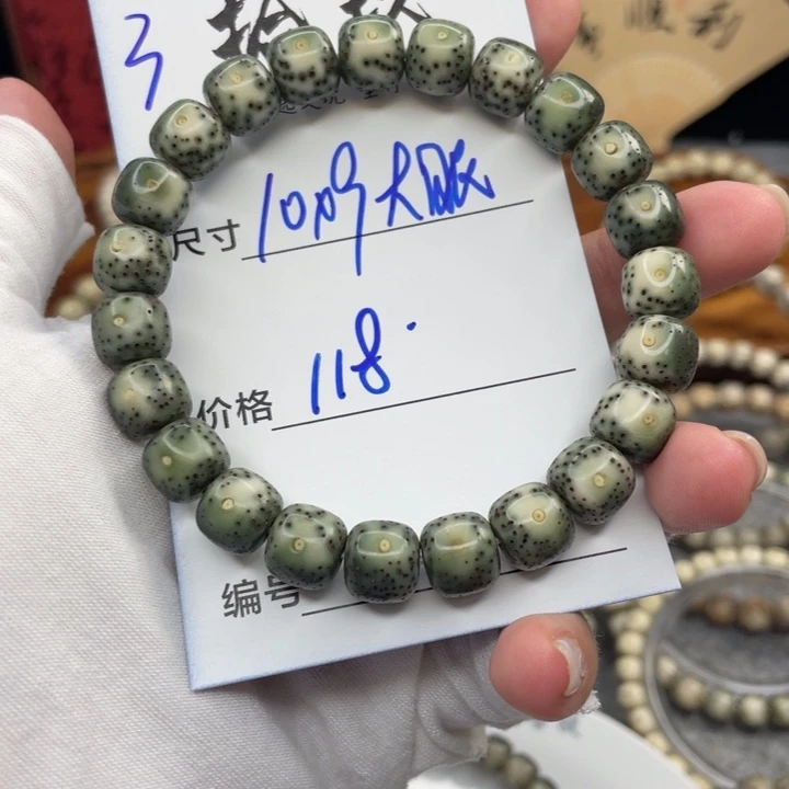 星月菩提手串3…………….