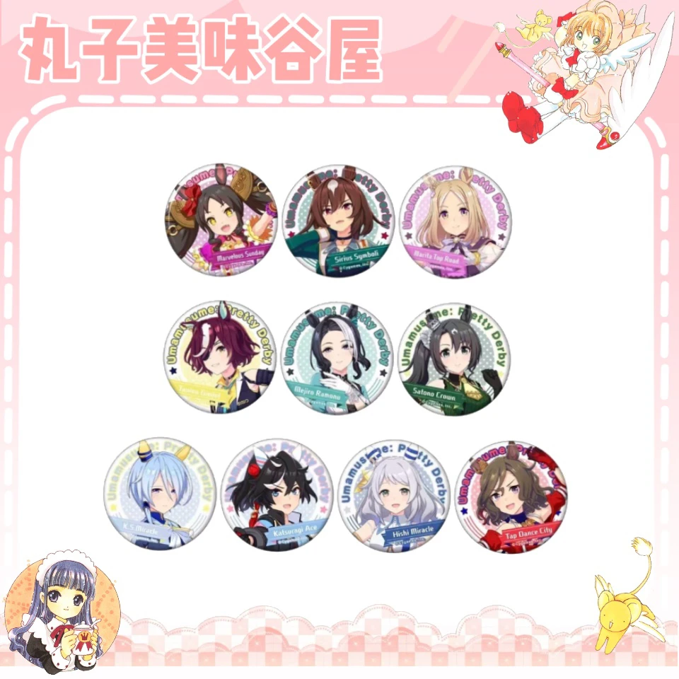 【赛马娘】胜负服第9弹吧唧（盲盒代拆）