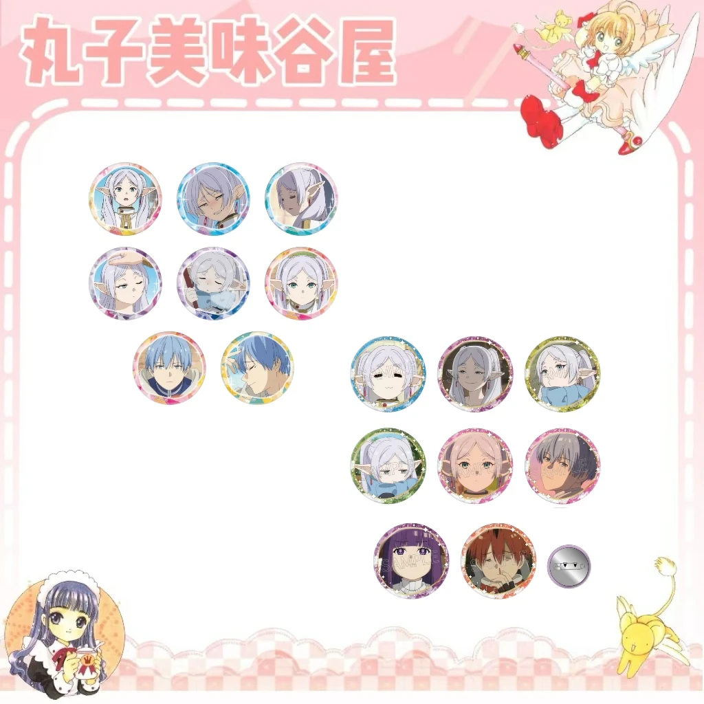 【葬送的芙莉莲】百面相吧唧（盲盒代拆）