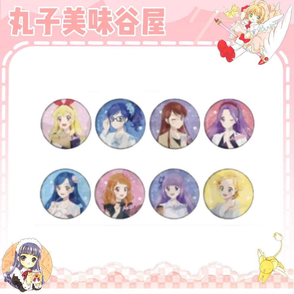 【偶像活动】办公室女孩系列闪吧唧（盲盒代拆）