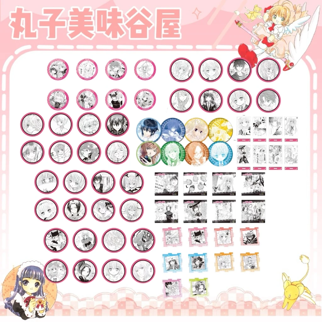 【守护甜心】公主咖啡系列吧唧/立牌/学生证/挂件/杯垫（盲盒代拆）