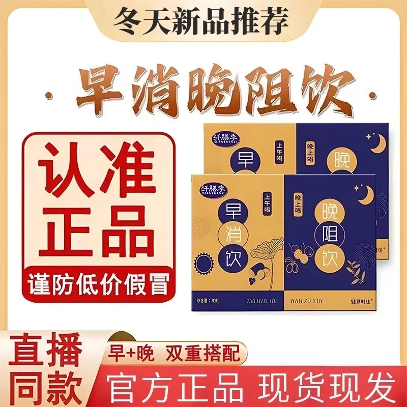 早消晚阻饮代用茶橘皮决明子白芸豆荷叶茯苓冬瓜寒冬营养烘干茶包