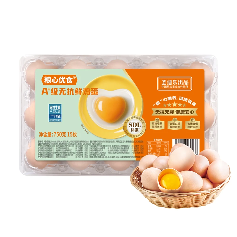 圣迪乐粮心优食A+级无抗鲜鸡蛋15枚/盒