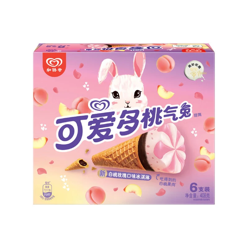 可爱多甜筒白桃玫瑰冰淇淋 68g*6/盒