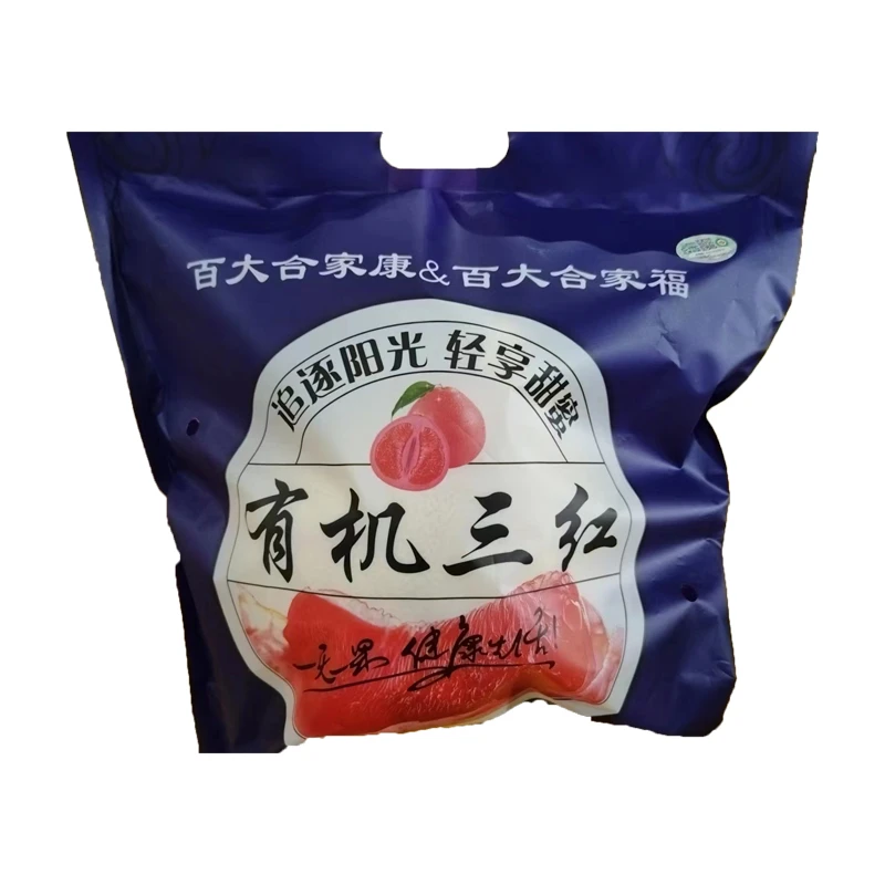 有机三红柚 1500g±50g/份