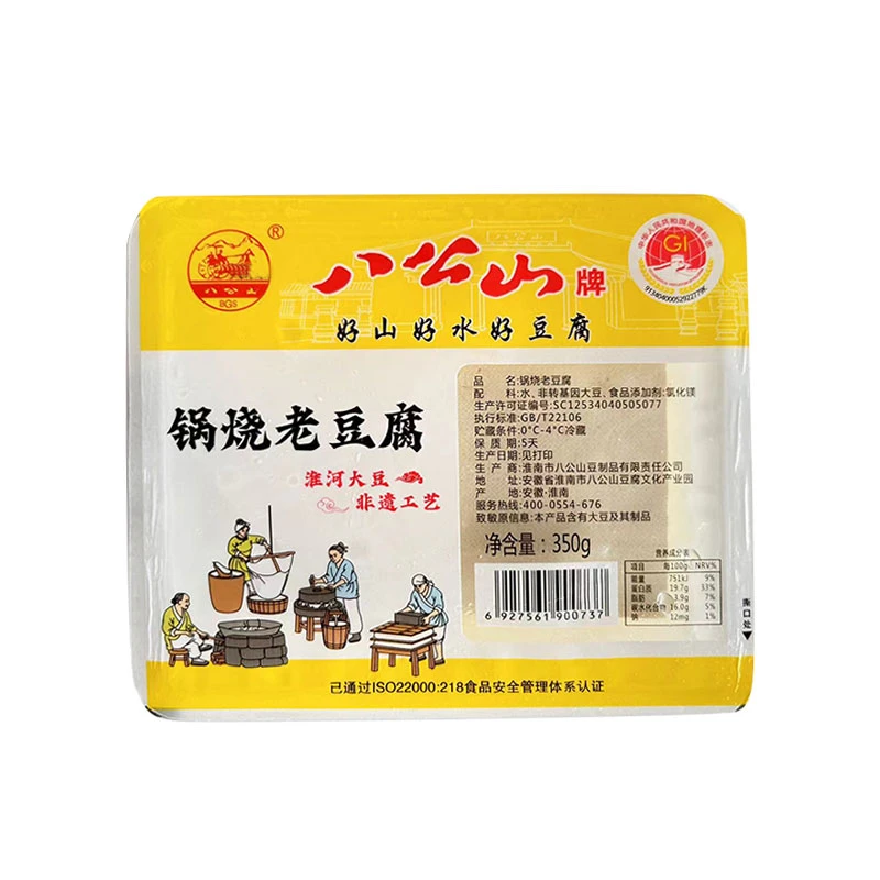 八公山锅烧老豆腐350g/盒
