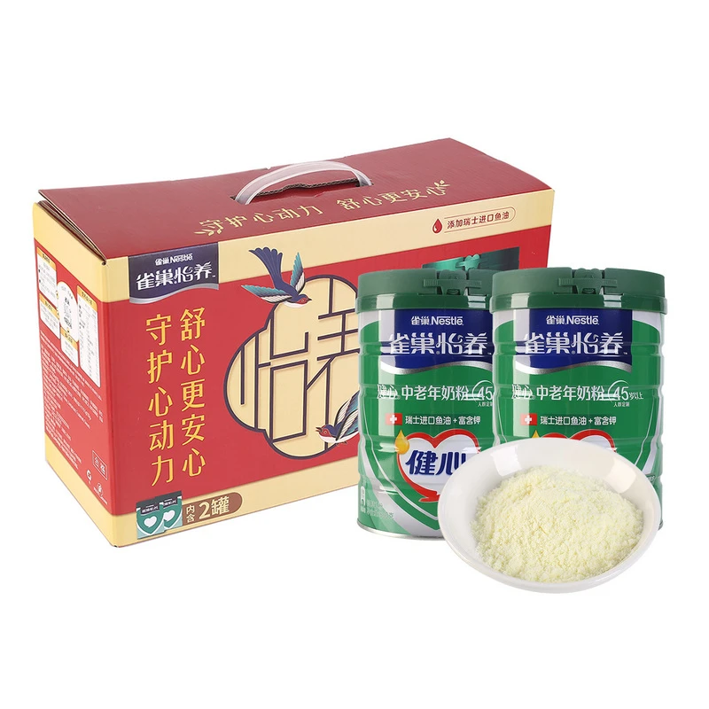 雀巢怡养健心配方奶粉双听礼盒800g*2罐/盒