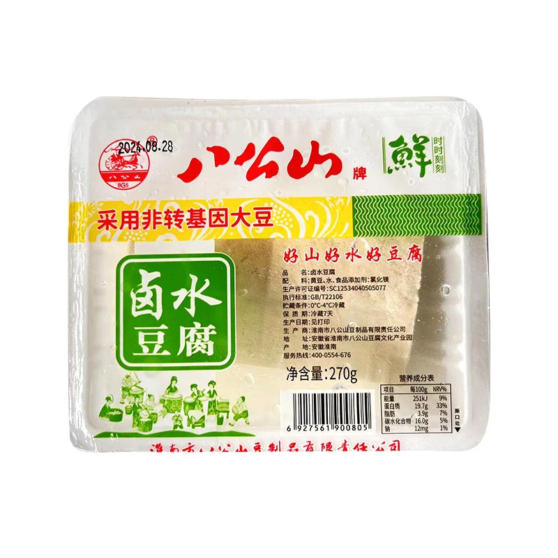 八公山卤水豆腐270g/盒