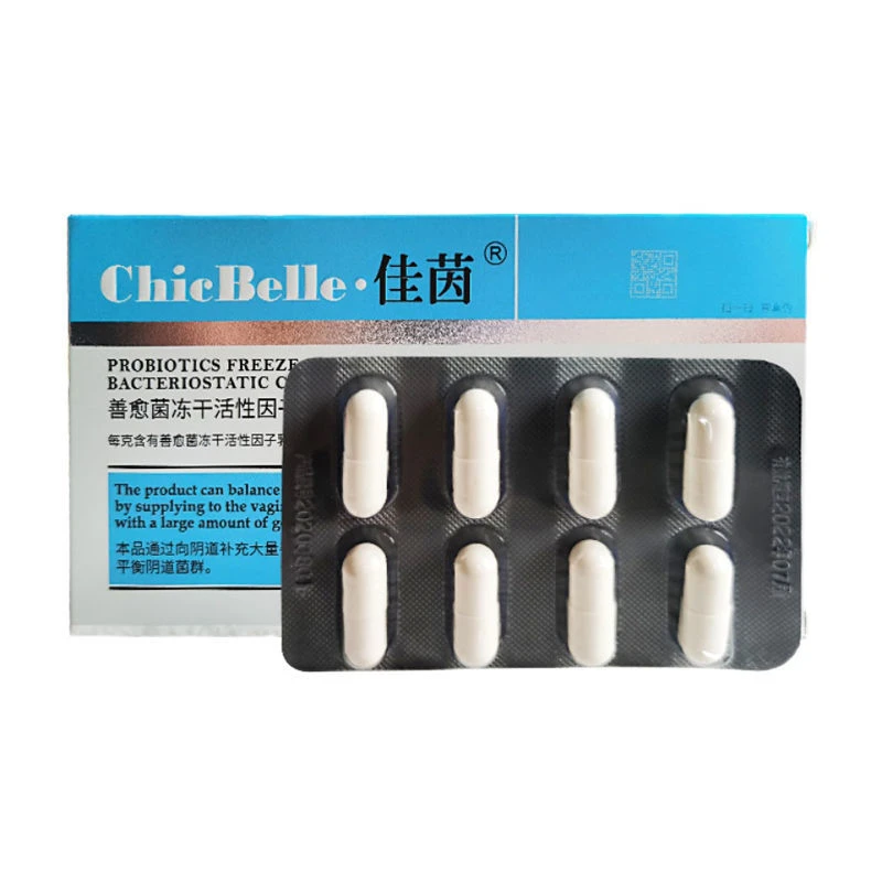 佳茵益生菌官网正品