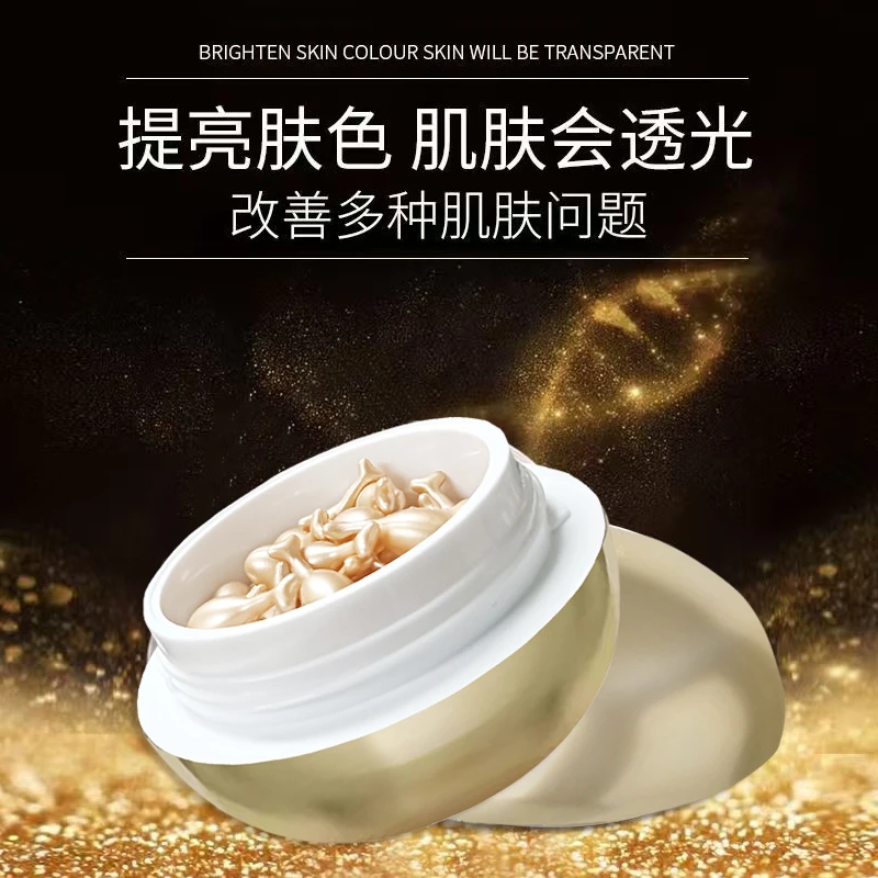 蔻专家 富勒烯胎盘素胶囊精华液