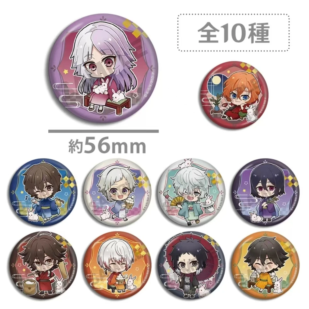 【文豪野犬】月兔中秋赏月Q版吧唧徽章  盲盒（默认代拆）