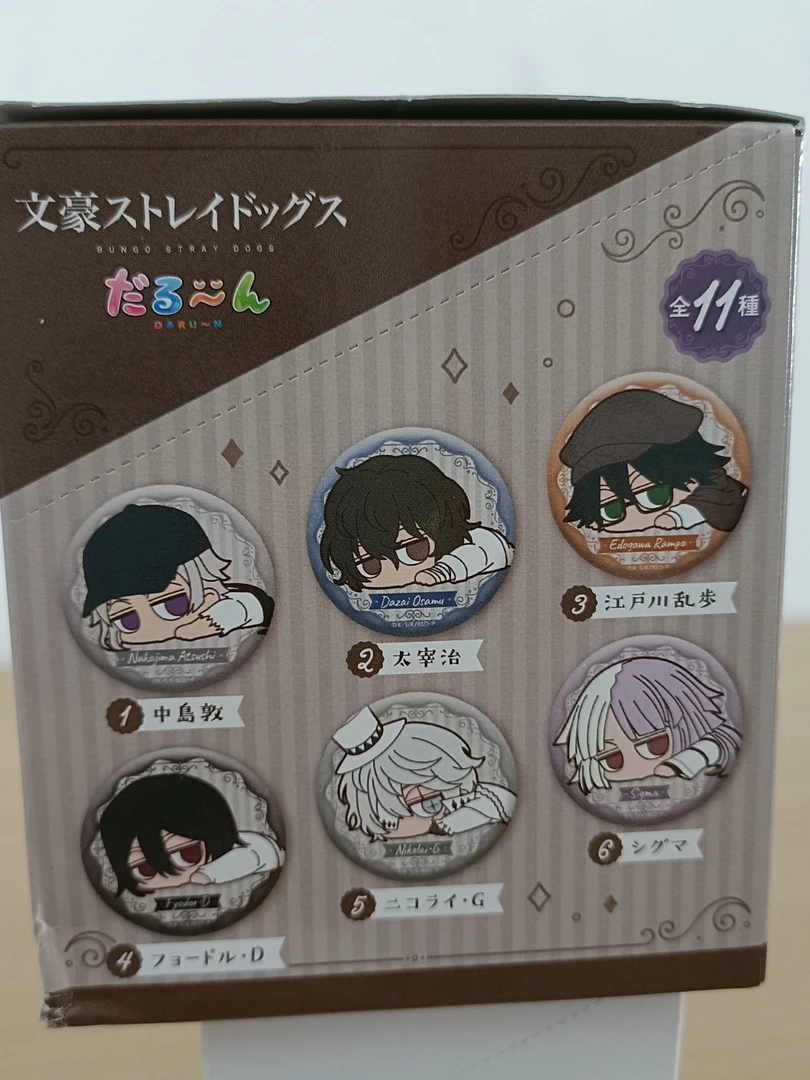 【文豪野犬】 趴趴吧唧Q版 日谷现货 徽章 盲盒（默认代拆）