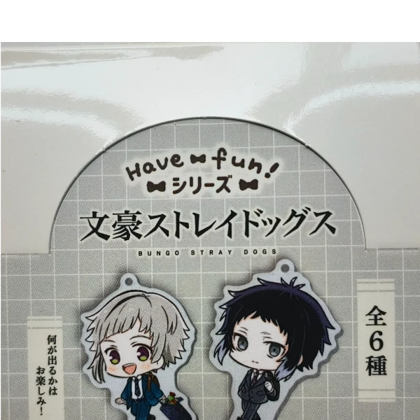 【文豪野犬】盲盒   出差Q版挂件（默认代拆）