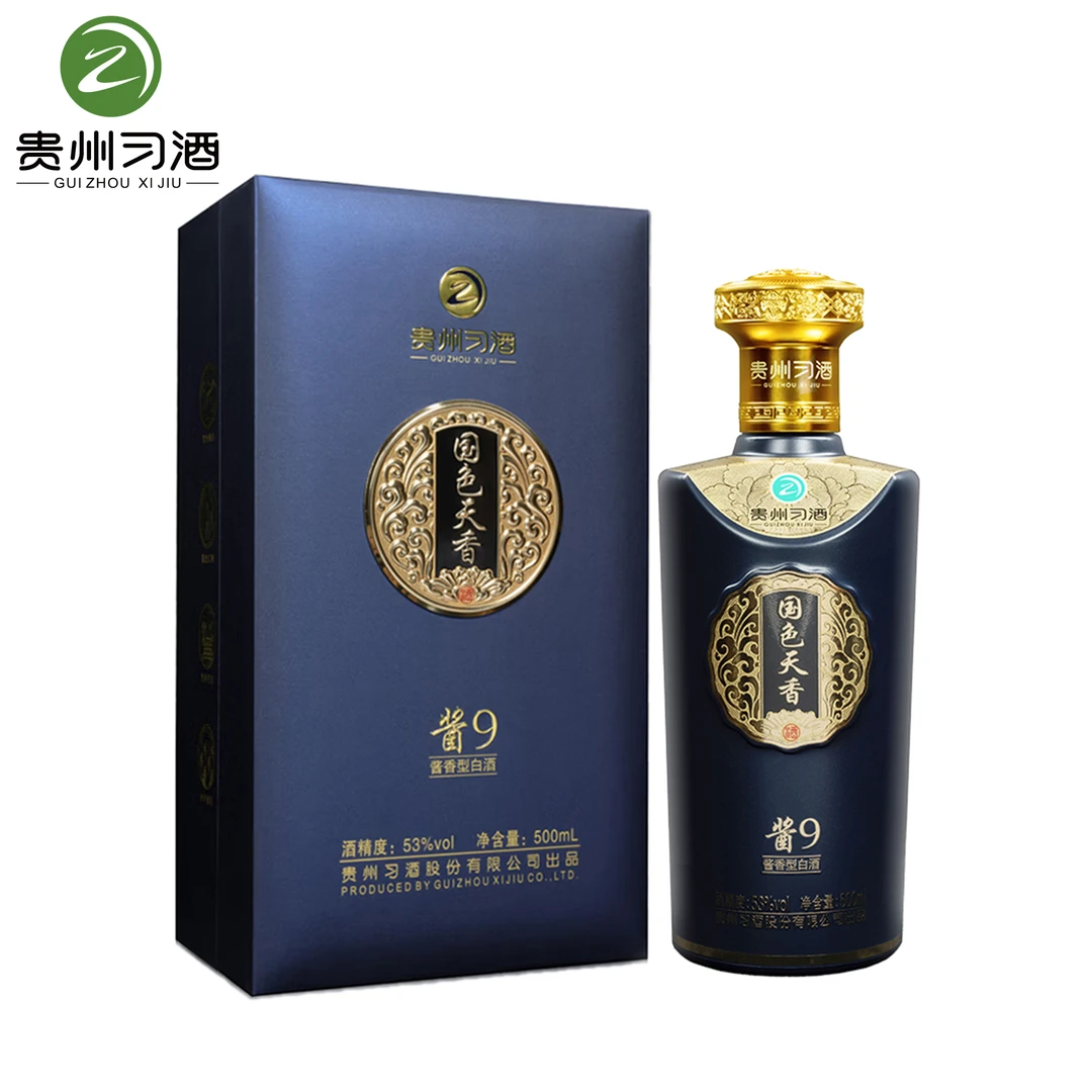 习酒国色天香酱9酱香型纯粮酒商务宴请自饮53度500ml/瓶