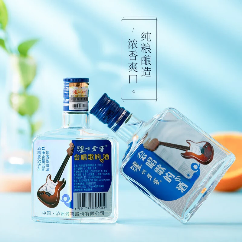 泸州老窖会唱歌的小酒方瓶纯粮酒浓香型口粮酒聚会自饮52度100ml
