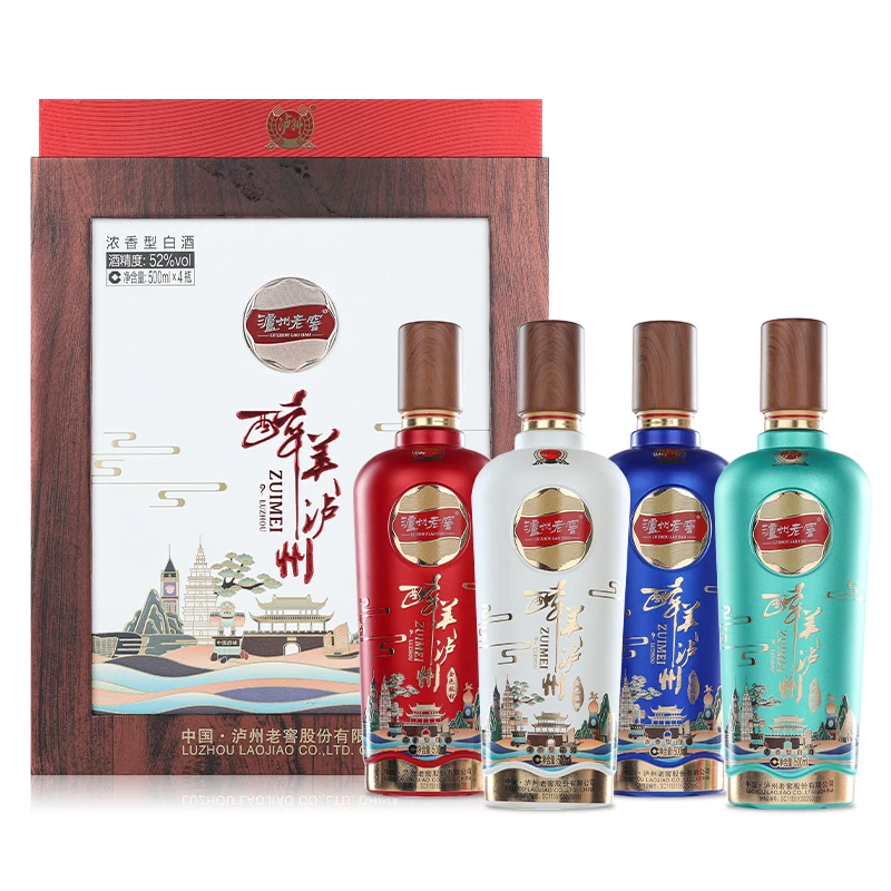 泸州老窖醉美泸州金色旅程浓香型纯粮酒52度500ml*4瓶