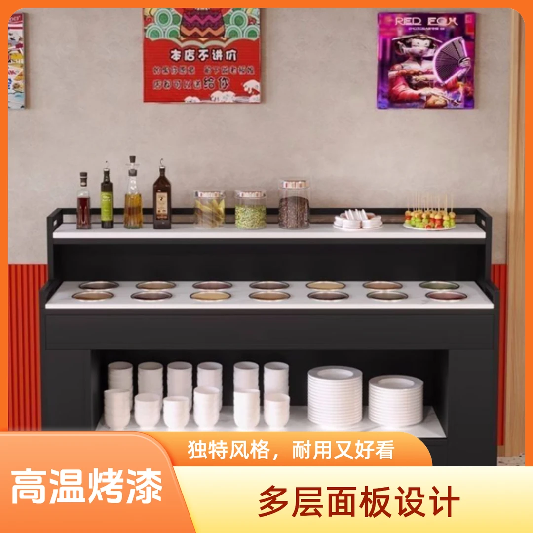 商用火锅烤肉店自助小料佐料串串香适用火锅火锅蘸料火锅遮阳棚