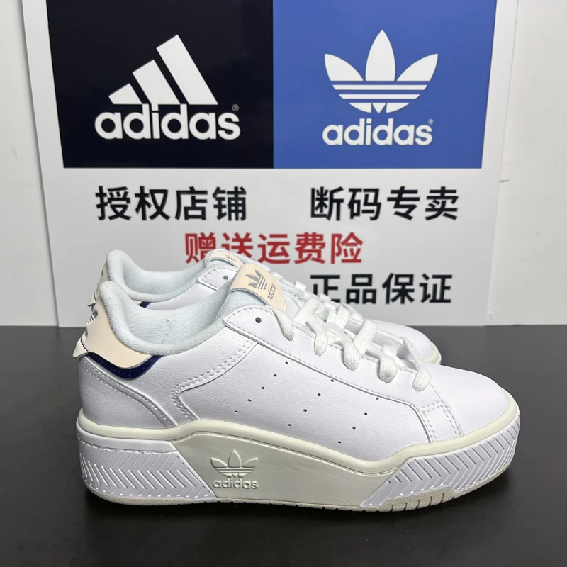 Adidas/阿迪达斯 女鞋2023春季新款复古厚底耐磨运动休闲鞋GY4427