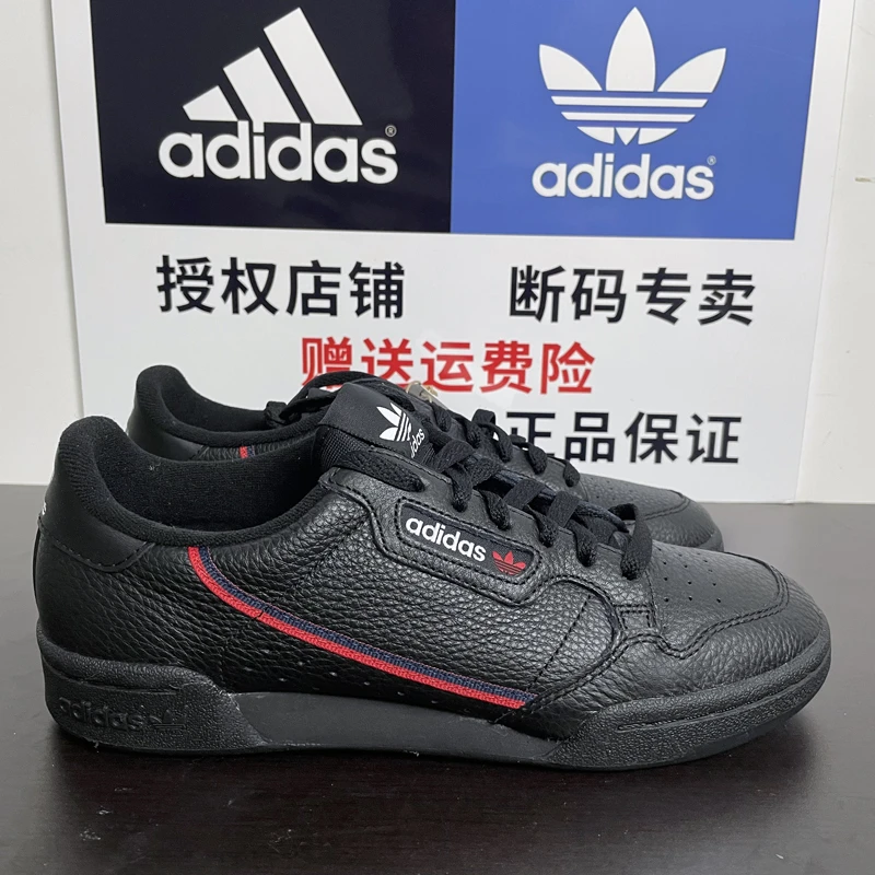 正品Adidas阿迪达斯三叶草男子Originals黑色运动休闲板鞋G27707