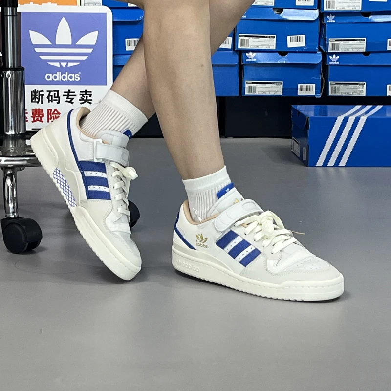 正品Adidas阿迪达斯三叶草FORUM 84男女百搭复古休闲潮板鞋H03721