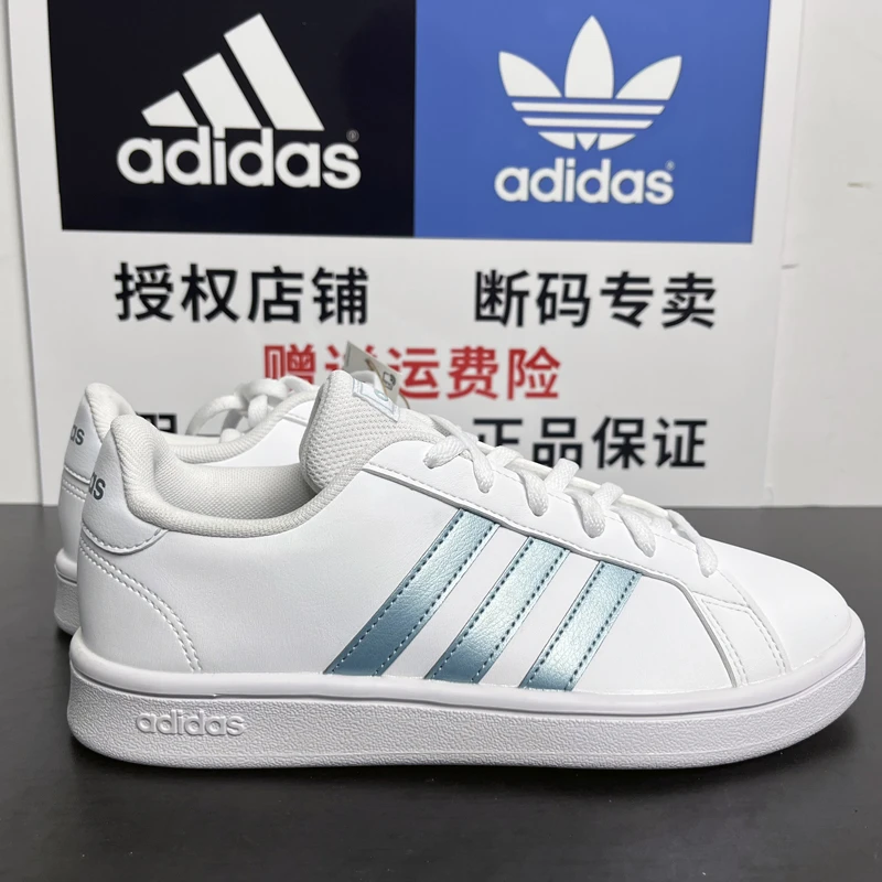 Adidas阿迪达斯 Grand Court BASE 女子休闲运动撞色小白鞋GZ8164