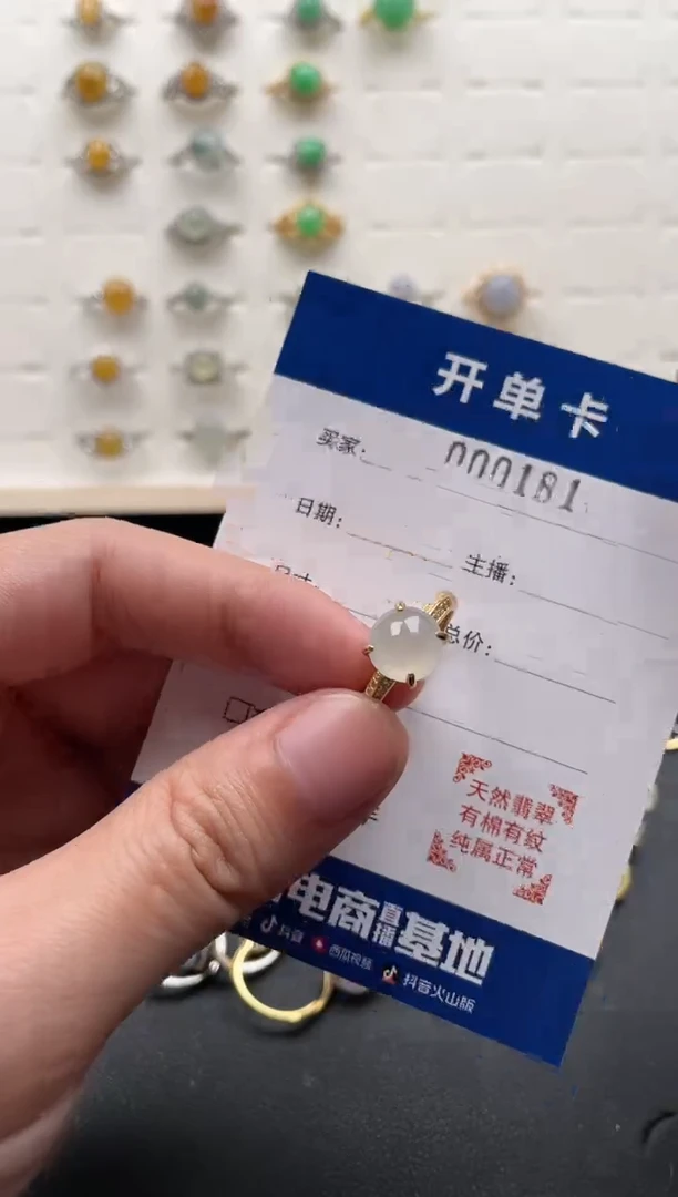 【闪购商品】翡翠戒指银S925镶嵌0000000181