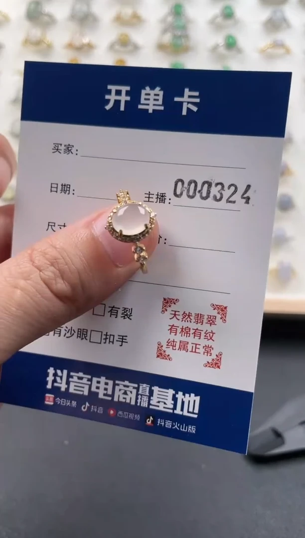 【闪购商品】翡翠戒指银S925镶嵌0000000324