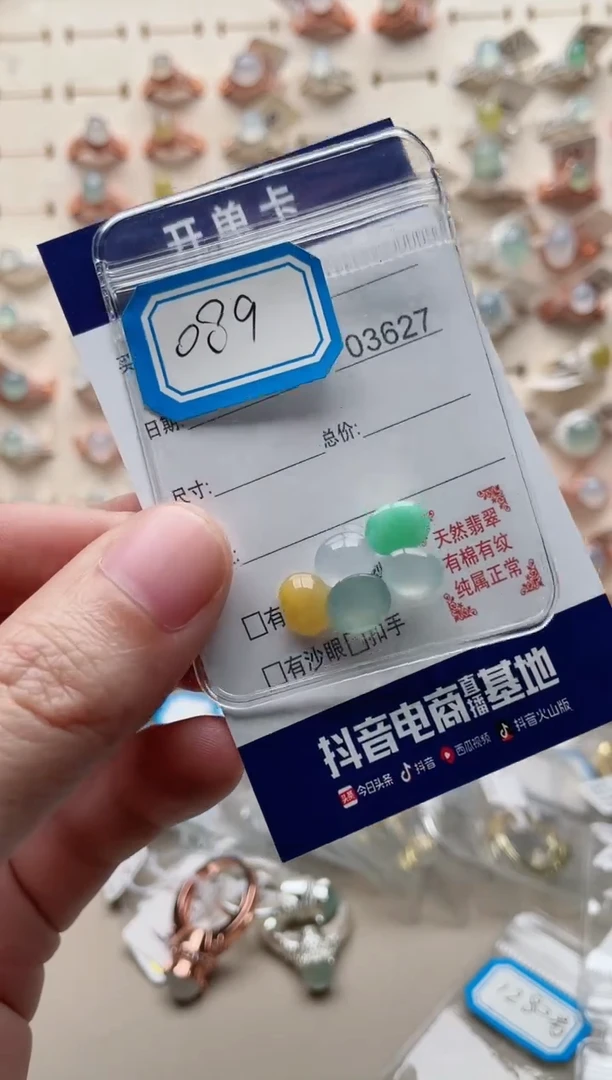 【闪购商品】翡翠戒指未镶嵌1000000010