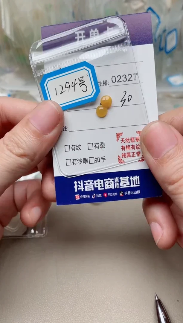 【闪购商品】翡翠戒指未镶嵌1000000035