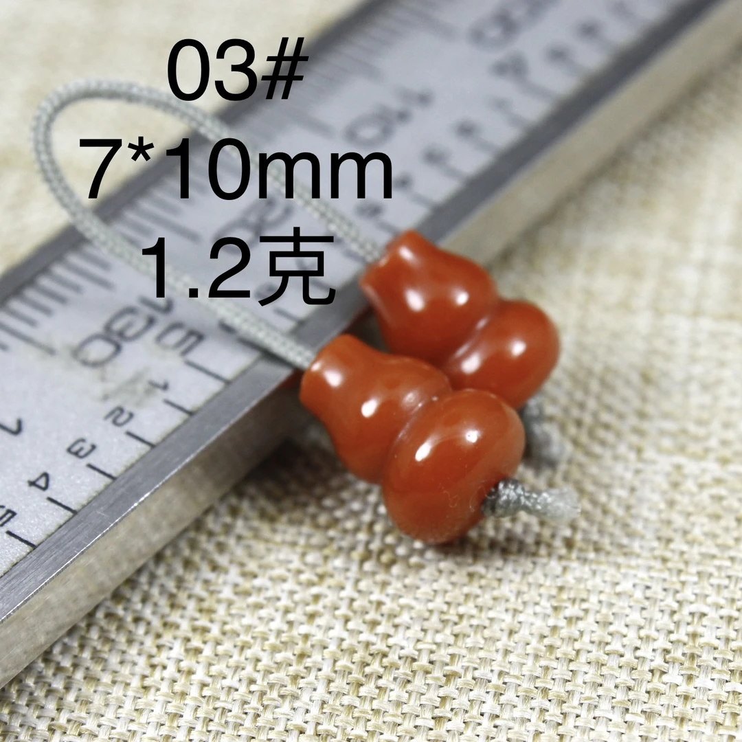 天然小葫芦弟子珠对珠腰珠配珠隔珠散珠配饰满肉凉山瓦西原矿无优