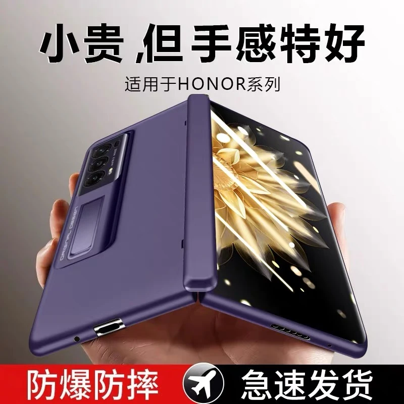 荣耀magic vs2手机壳真皮铰链全包无膜镂空双壳一体荣耀v2手机壳