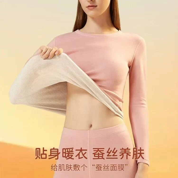 【女士】领口MR•绵羊毛+桑蚕丝晴纶发热保暖套装〔礼盒套〕M209