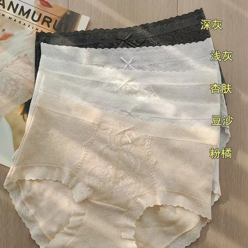 新中式•蜜语朵拉 三条）蕾丝A类纯棉（80～135斤）中腰内裤7025
