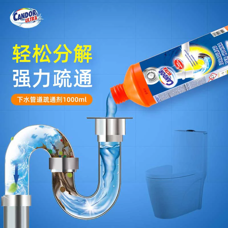 Candor ultra管道疏通剂厨房浴室通厕水管道堵塞去味