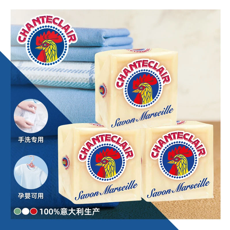 大公鸡肥皂去渍女士贴身内衣裤专用去污渍深层手工洗衣皂鸡头皂