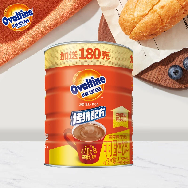 Ovaltine/阿华田传统可可粉1200克罐装(加送180克装)营养早餐