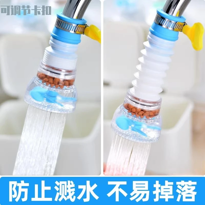 快抢【2个】防溅水龙头花洒喷过滤器厨房接头自来水通用可旋转伸缩