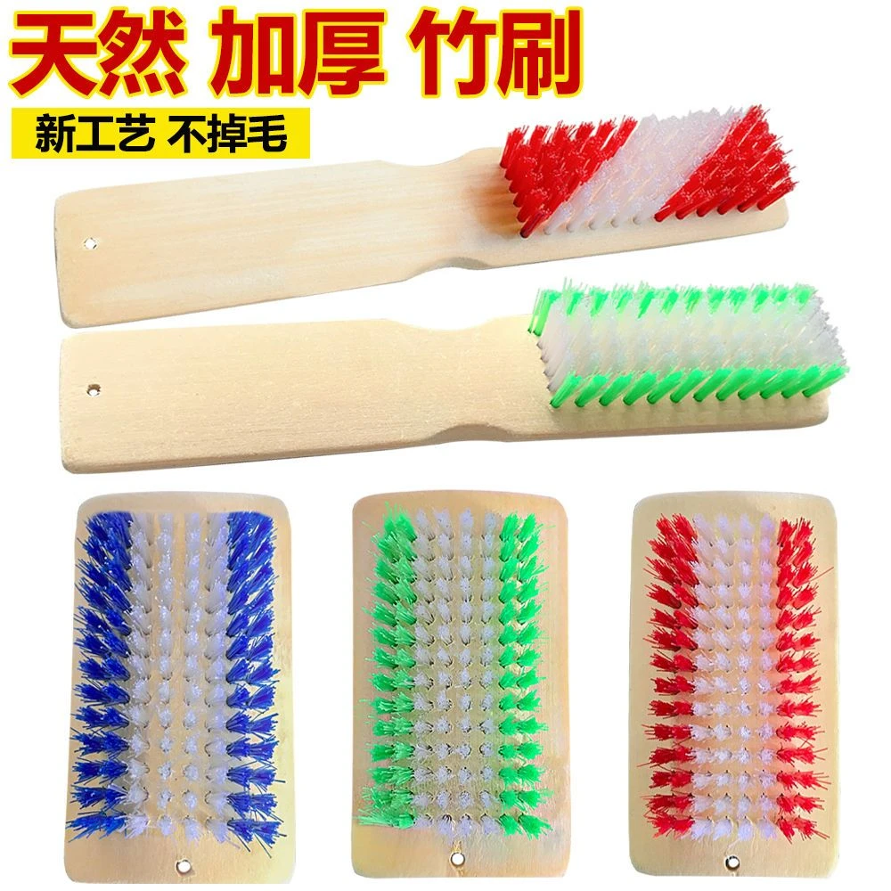 家用加厚长柄木质竹质鞋刷硬毛洗衣刷地板刷清洁洗鞋刷不伤鞋刷子