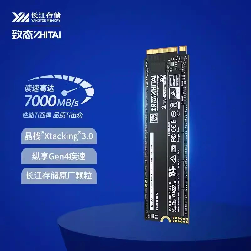 致态Ti600固态硬盘 1TB大容量NVME长江存储PC4.0硬盘TI600硬盘