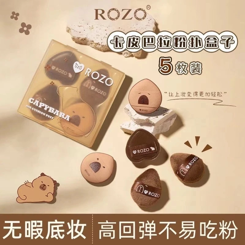 ROZO卡皮巴拉崽崽拇指粉扑定妆植绒粉扑超软粉饼扑底妆遮瑕粉扑女