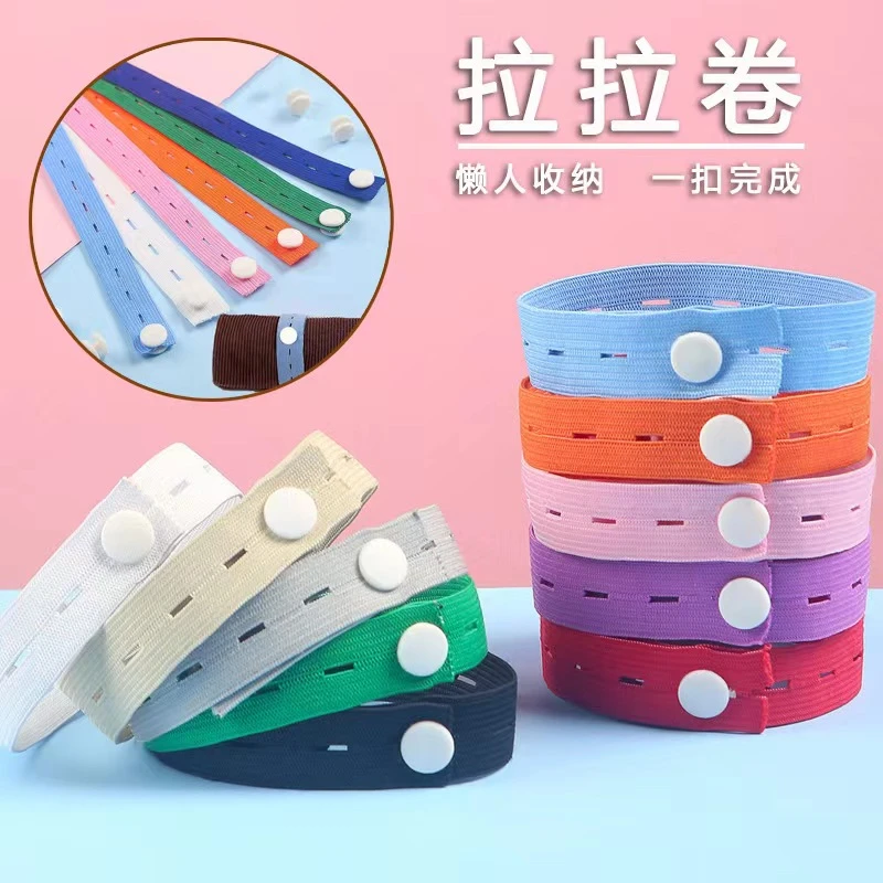 拉拉卷绑带松紧带懒人整理衣物收纳神器换季衣服捆扎带宿舍捆绑带